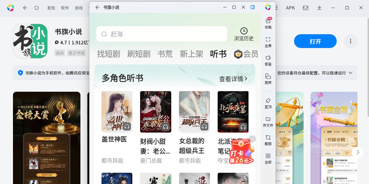 ����С˵Ӧ�õ��԰��ͼ1