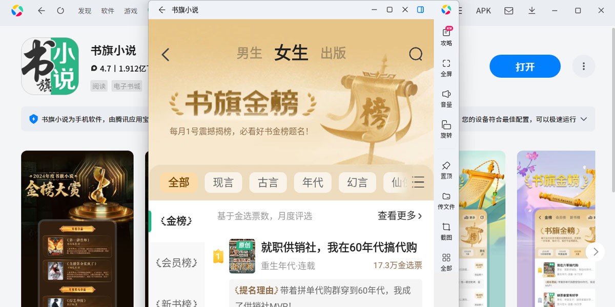 ����С˵Ӧ�õ��԰��ͼ5