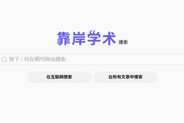 Scholaread����ѧ��64λ��ͼ2