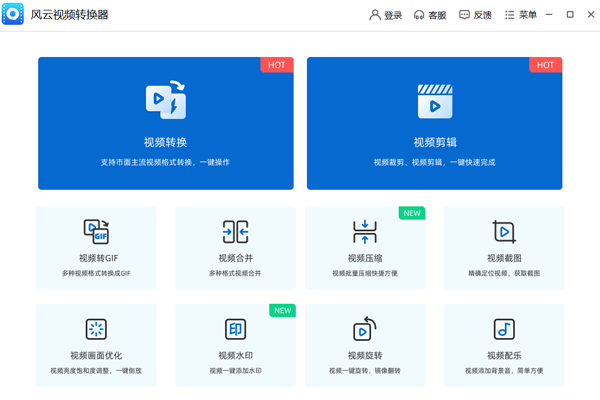 ������Ƶת�����������ͼ3