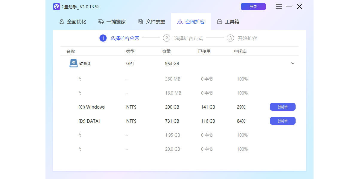 �ٱ�C�����ֽ�ͼ3