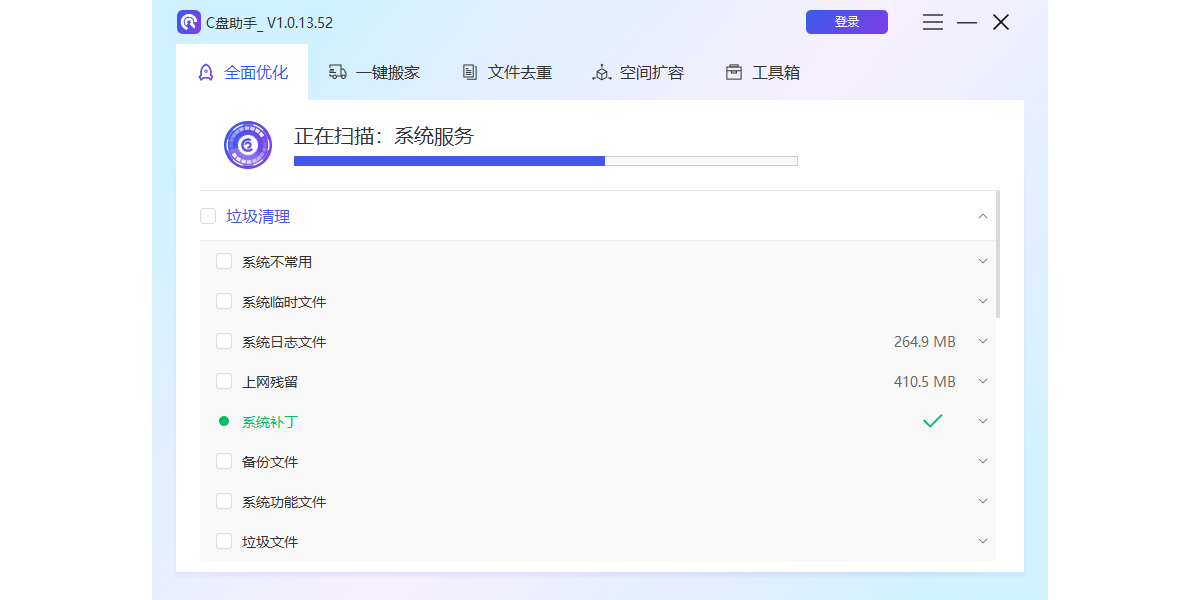 �ٱ�C�����ֽ�ͼ1