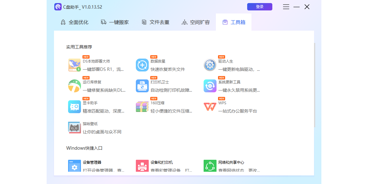 �ٱ�C�����ֽ�ͼ5