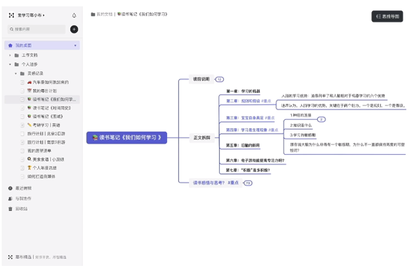 Ļ���ʼǽ�ͼ3