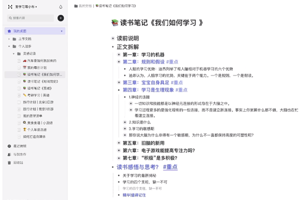 Ļ���ʼǽ�ͼ4