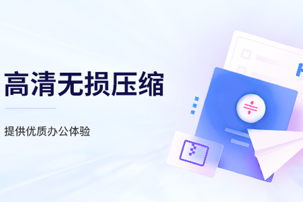 PDFèѹ����ͼ2