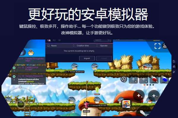 ҹ��ģ������ǿ���ͼ3