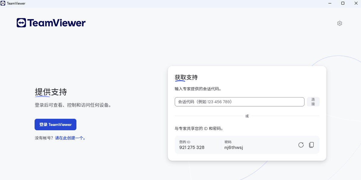 TeamViewer32λ��ͼ4