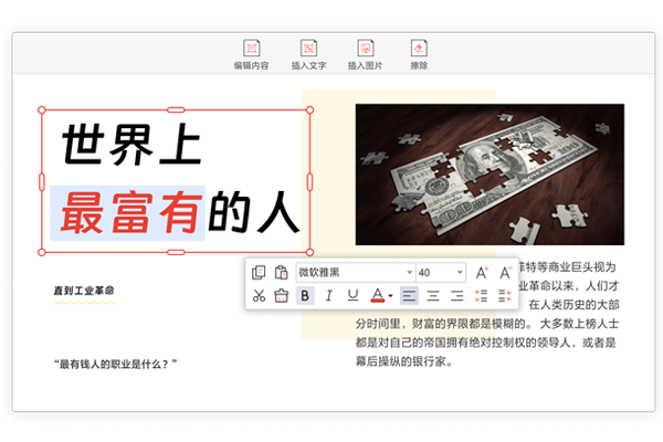 ����PDF�Ķ�����ͼ4