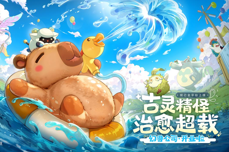 �ƺ�֮�����ε��԰��ͼ2