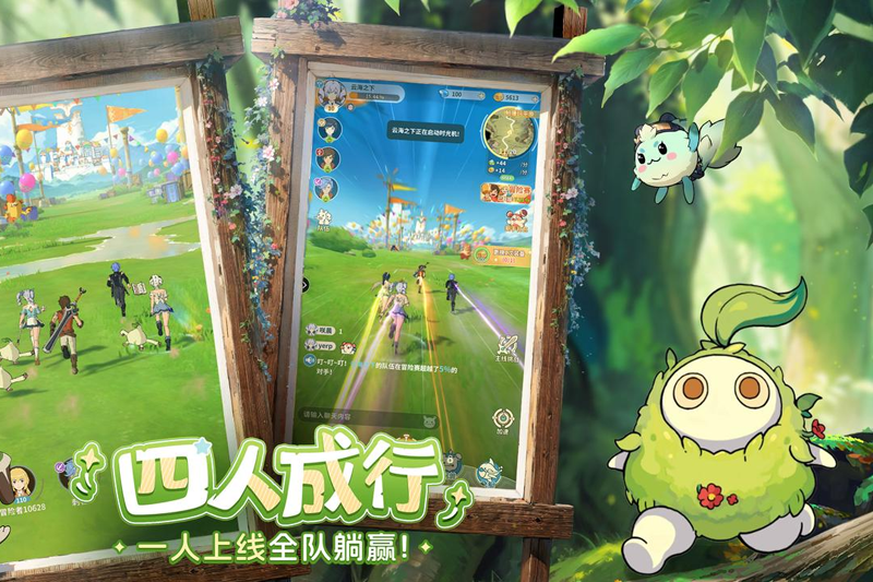 �ƺ�֮�����ε��԰��ͼ4