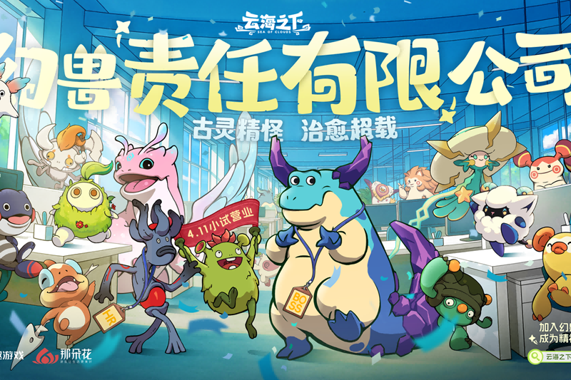 �ƺ�֮�����ε��԰��ͼ3