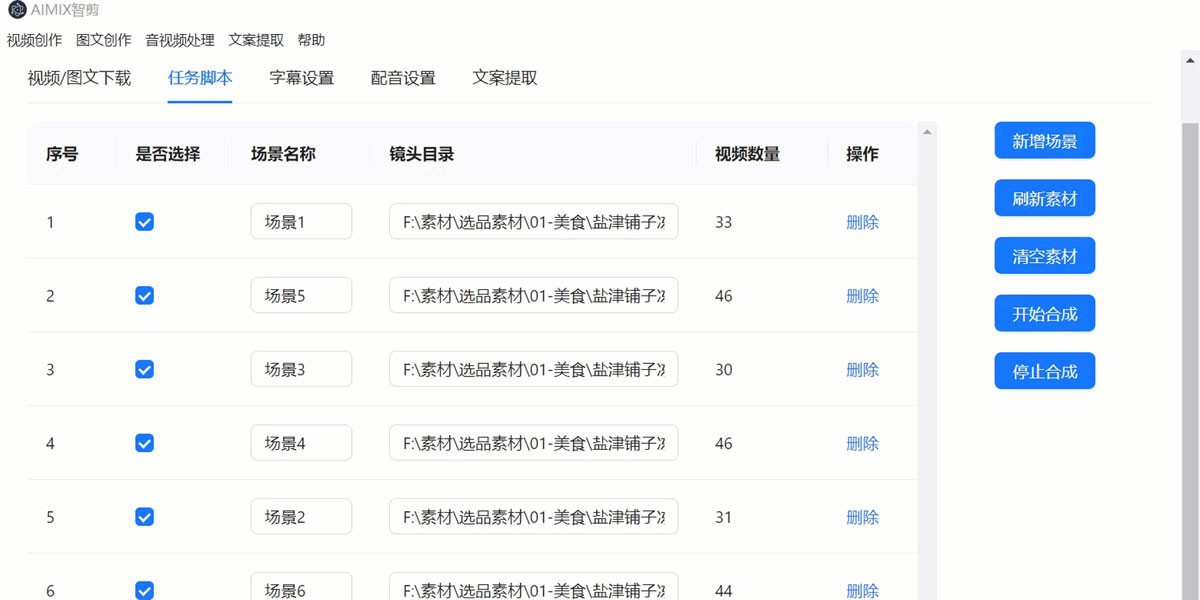 AIMIX�Ǽ�MAC���ͼ3