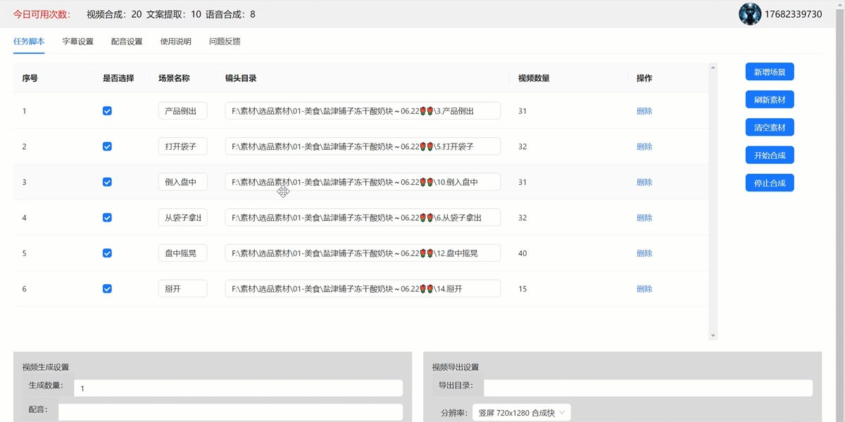 AIMIX�Ǽ�MAC���ͼ6