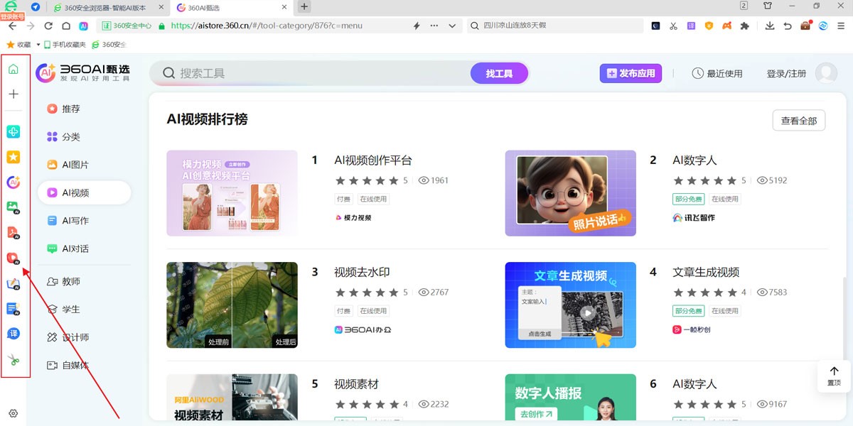 360�����32λ��ͼ5