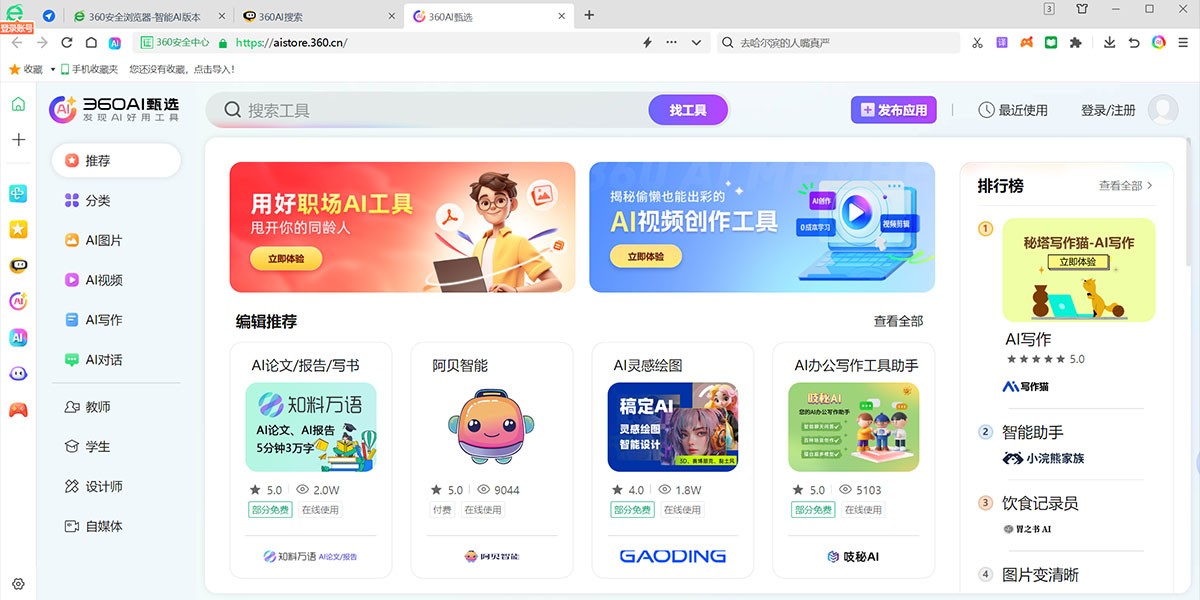 360�����32λ��ͼ4