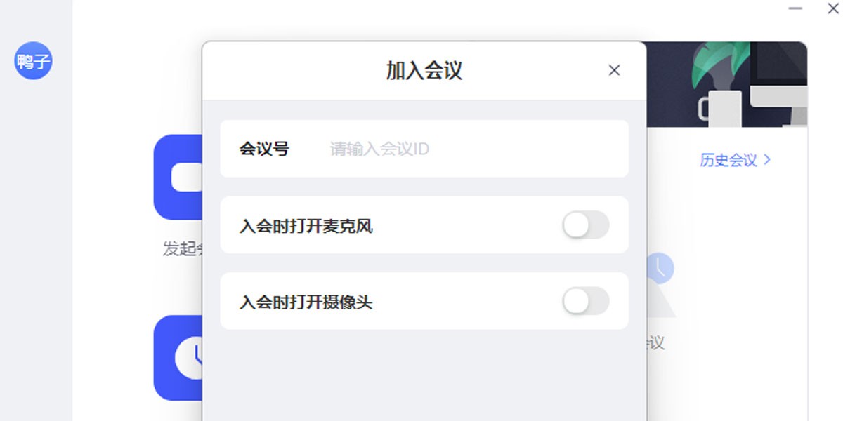 ���׻���MAC���ͼ2