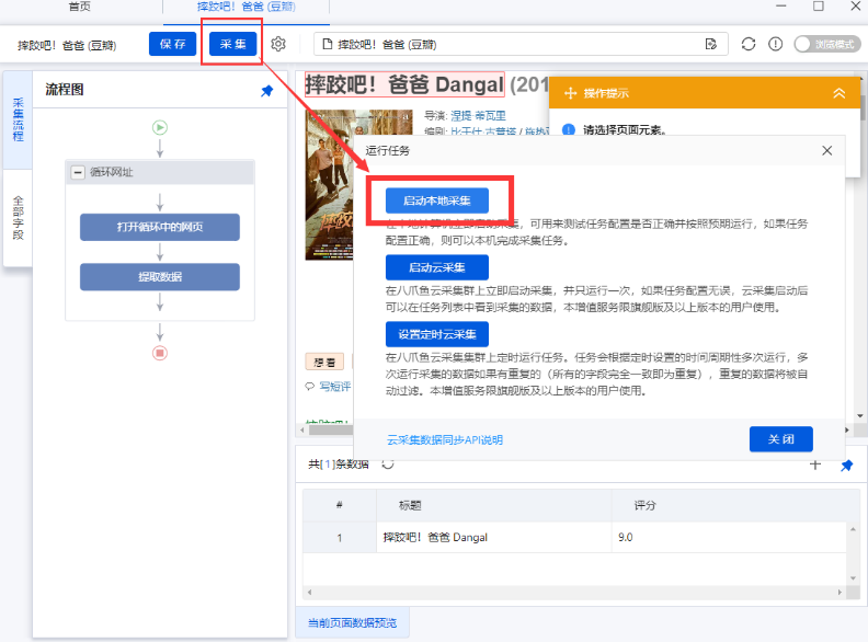 ��צ��ɼ���Mac���ͼ4