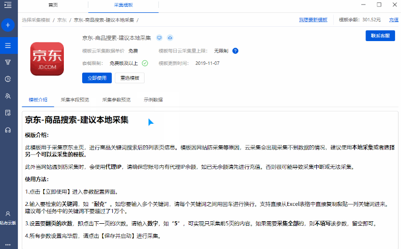 ��צ��ɼ���Mac���ͼ2