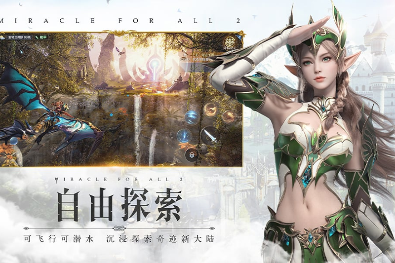 ȫ���漣2���ε��԰��ͼ1