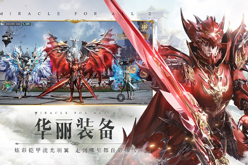 ȫ���漣2���ε��԰��ͼ3