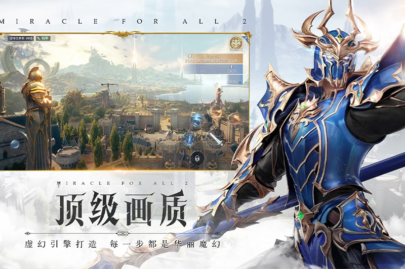 ȫ���漣2���ε��԰��ͼ2