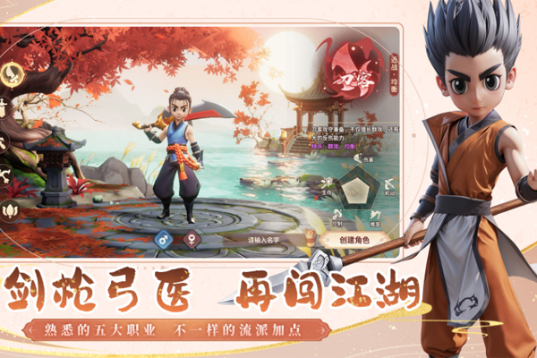 �ټ��������ε��԰��ͼ4