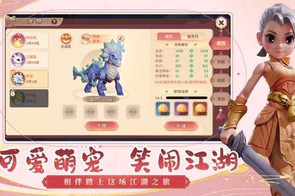 �ټ��������ε��԰��ͼ2