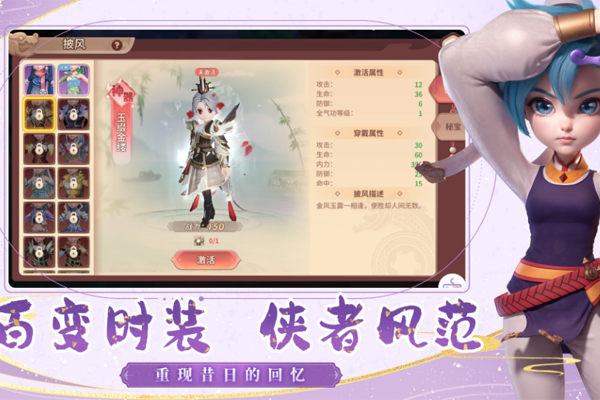 �ټ��������ε��԰��ͼ3