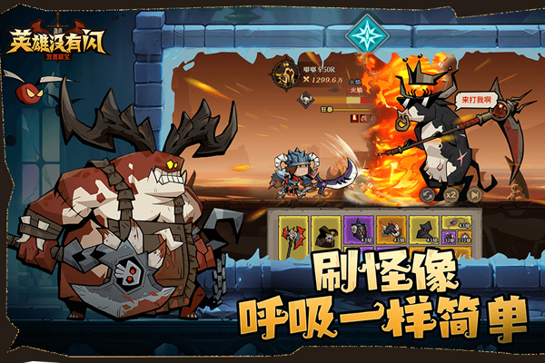 Ӣ��û����΢��С��Ϸ���԰��ͼ3