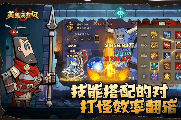 Ӣ��û����΢��С��Ϸ���԰��ͼ5