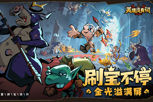 Ӣ��û����΢��С��Ϸ���԰��ͼ2