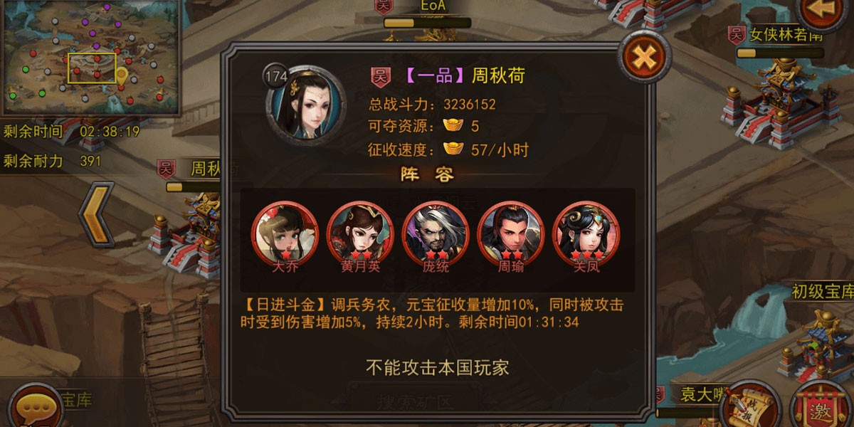 ��ɨǧ�����ε��԰��ͼ3