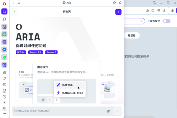 Operaŷ���������ͼ2