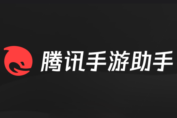 ��Ѷ��������32λ�����ݰ棩��ͼ1