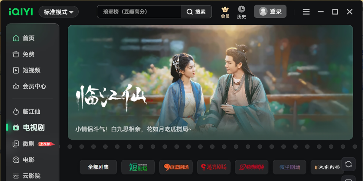 ��������Ƶ��ͼ7