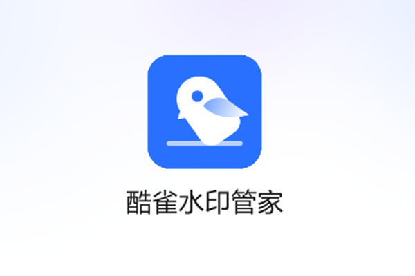 ��ȸˮӡ�ܼҽ�ͼ1