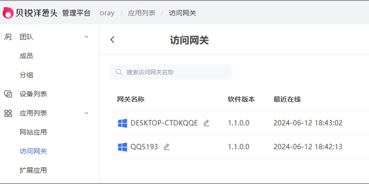 �������ͷ�����64λ��ͼ6