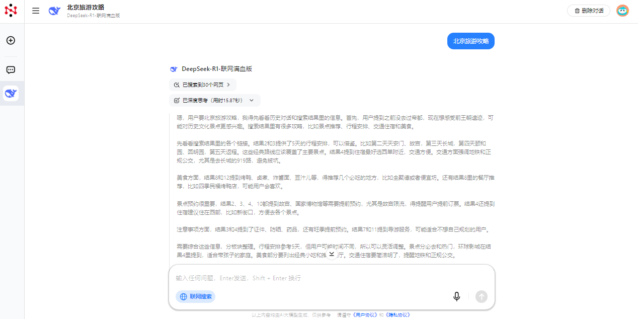 ����AI Mac���ͼ4