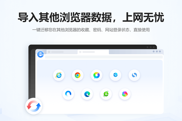 2345�����������ͼ3