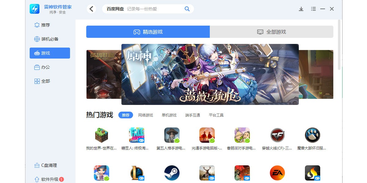 ���������ܼҽ�ͼ3