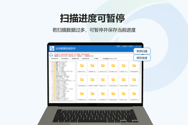 �������ݻָ�������ͼ1