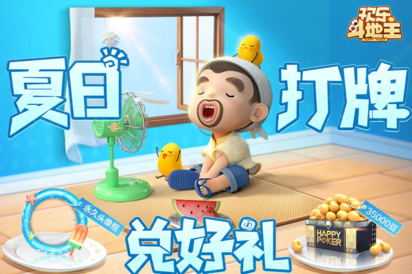 QQ��Ϸ������ͼ1