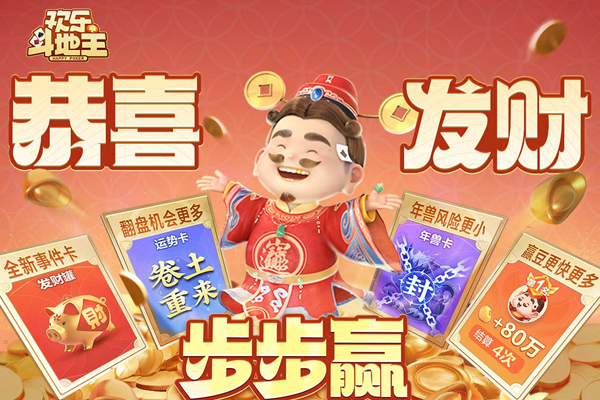 QQ��Ϸ������ͼ2