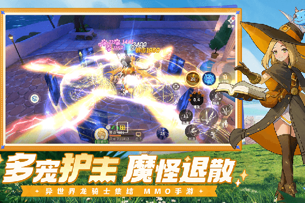 ����ʿѧ԰���ε��԰��ͼ3