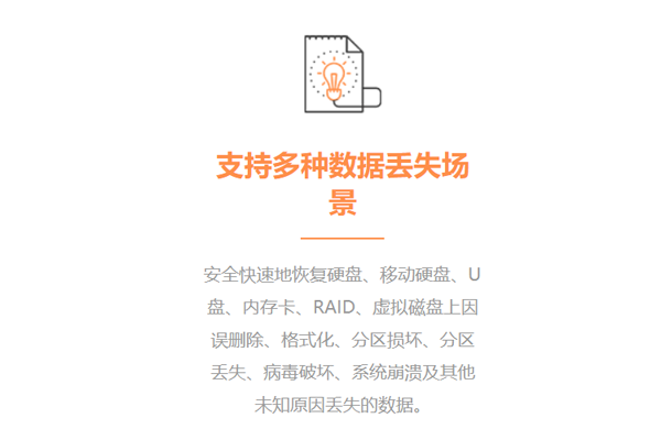 Diskgenius���԰��ͼ3