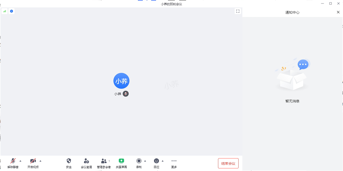 ���׻����ͼ2