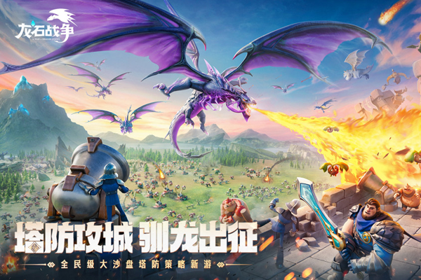 ��ʯս�����ε��԰��ͼ3