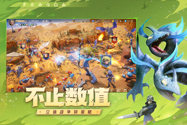 ��ʯս�����ε��԰��ͼ1