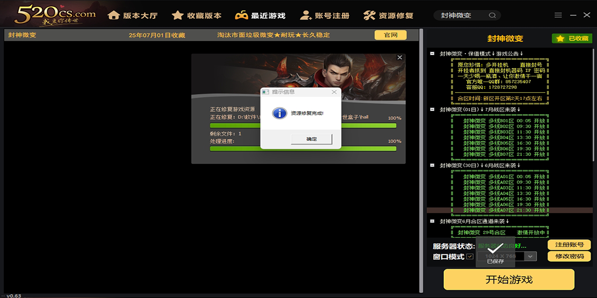 �Ұ��������ӽ�ͼ2